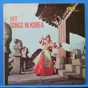 Hit songs in Korea Vol.1 (한명숙,불루벨즈,정씨스터즈,멜로톤 트리오)