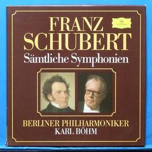 Schubert 교향곡 5LP&#039;s 박스반