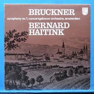 Bruckner 교향곡 1번