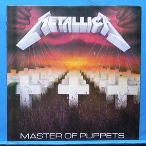 Metallica (master of puppets) 카피반