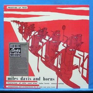 Miles Davis and horns (미개봉)