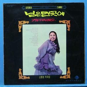 김추자,박인수,튄폴리오,이정화 (유니버살 1970년 초반)
