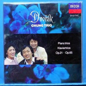 Chung Trio, Dvorak piano trios 2LP&#039;s 비매품 미개봉