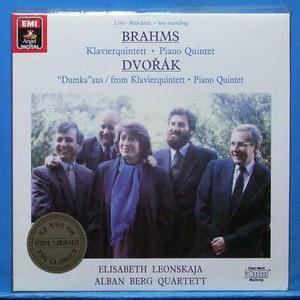 Alban Berg Quartet, Brahms/Dvorak piano quintets (미개봉)