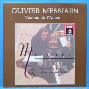 Argerich, Messiaen 아멘의 환상 two pianos