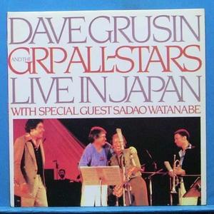 Dave Grusin and the GRP all-stars