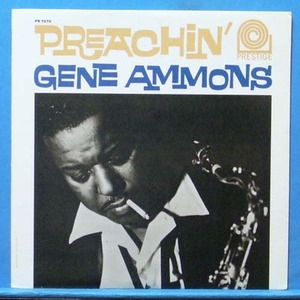 Gene Ammons (preachin&#039;) 1963년 모노 초반