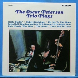 the Oscar Peterson Trio plays