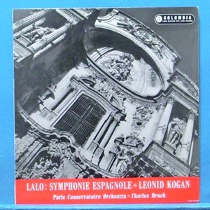Kogan, Lalo symphonie Espagnole (영국 10인치반)
