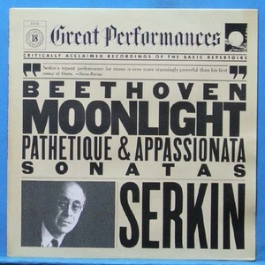 Serkin, Beethoven sonatas