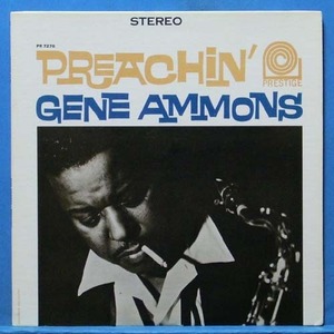 Gene Ammons (preachin&#039;) 1963년 스테레오 초반