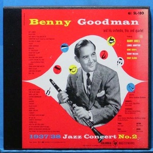 Benny Goodman 1937/38 jazz concert No.2 2LP&#039;s
