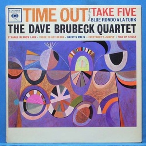 Dave Brubeck Quartet (take five)
