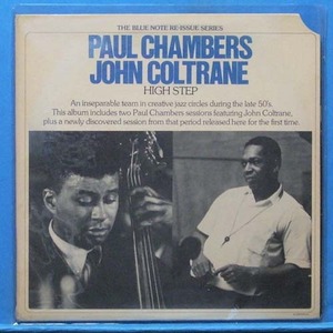 Paul Chambers/John Coltrane 2LP&#039;s