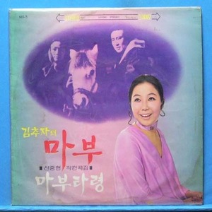 김추자,박인수,신중현,튄폴리오