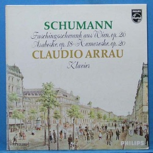 Arrau, Schumann piano works (미개봉)
