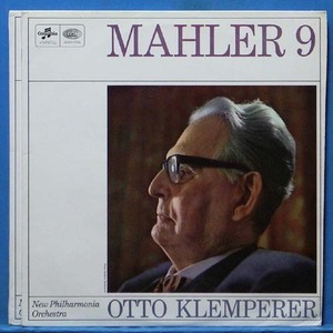 Klemperer, Mahler 교향곡 9번 2LP&#039;s
