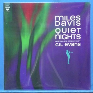 Miles Davis (quiet nights) 미개봉