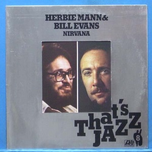 Herbie Mann &amp; Bill Evans (Nirvana) 독일 WEA