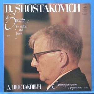 Oistrakh, Shostakovich violin sonata (초연)