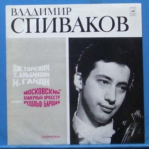 Spivakov, Torelli/Albinoni/Haydn violin concertos