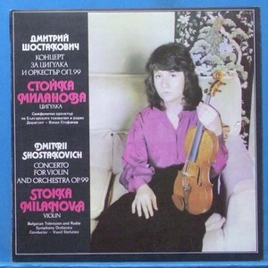Stoika Milanova, Shostakovich violin concerto