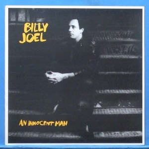 Billy Joel (an innocent man) 미국 초반 비매품