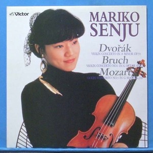 Mariko Senju, Dvorak/Bruch/Moazart violin 2LP&#039;s