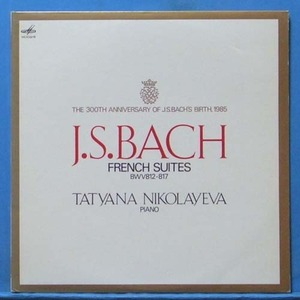 Nikolaeva, Bach French suites 2LP&#039;s