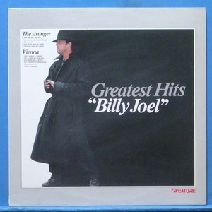 Billy Joel greatest hits