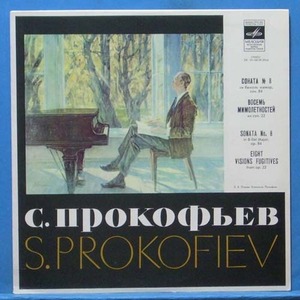 Gilels, Prokofiev piano sonata (러시아 초반)