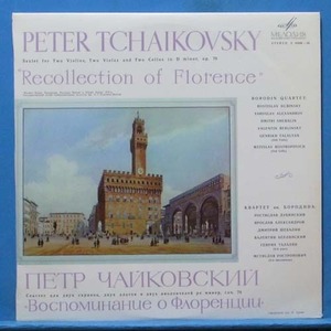 Borodin Quartet, Tchaikovsky sextet &quot;Recollection of Florence&quot;