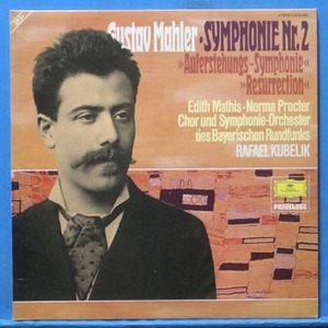 Kubelik, Mahler 교향곡 2번 2LP&#039;s