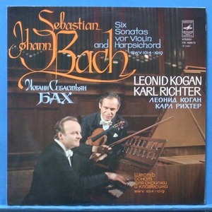 Kogan/Richter, Bach sonatas for violin and harpsichord 2LP&#039;s
