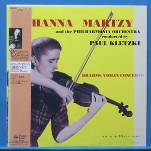 Martzy, Brahms violin concerto