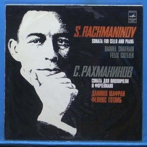 Shafran, Rachmaninov cello sonata