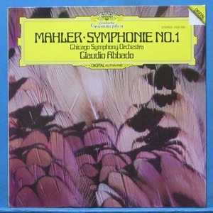 Abbado, Mahler 교향곡 1번
