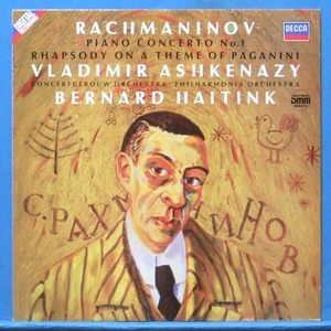 Ashkenazy, Rachmaninov piano concerto