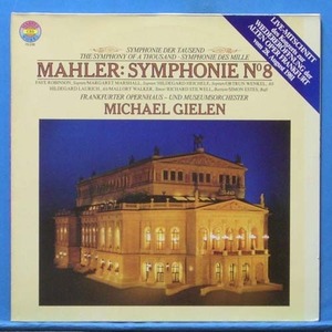 Gielen, Mahler 교향곡 8번 2LP&#039;s