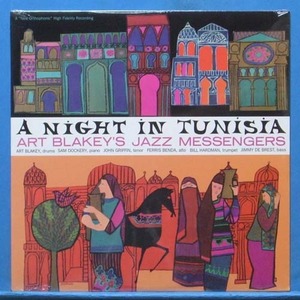 Art Blakey&#039;s Jazz Messengers (a night in Tunisia) 미개봉