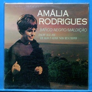 Amalia Rodrigues (검은 돛배/어둠의 숙명)