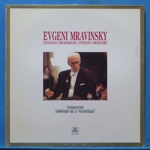 Mravinsky, Tchaikovsky 교향곡 6번 비창