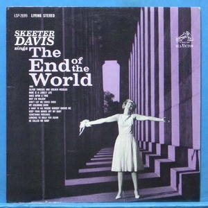 Skeeter Davis (the End of the World)  미국 스테레오 초반