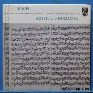 Grumiaux, Bach 무반주 바이올린 3LP&#039;s 초반