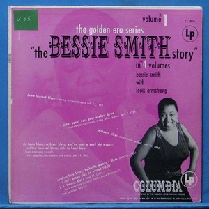 the Bessie Smith story with Louis Armstrong