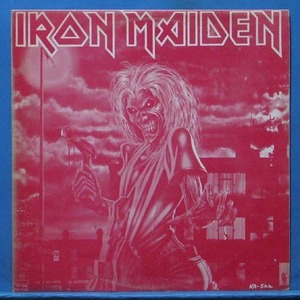Iron Maiden (killers) 카피반