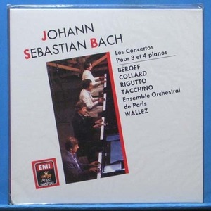 Bach, concertos for 3 and 4 pianos (미개봉)
