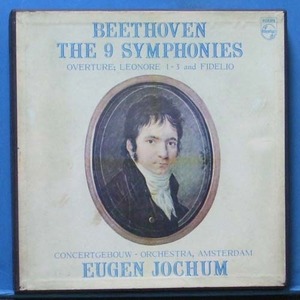 Eugene Jochum, Beethoven 교향곡 전곡 9LP&#039;s