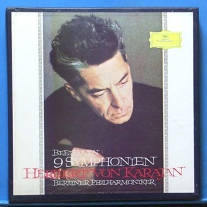 Karajan, Beethoven 교향곡 전곡 8LP&#039;s