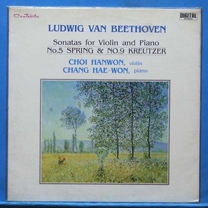 최한원/장혜원, Beethoven violin sonatas No.5 &amp; 9 (미개봉)